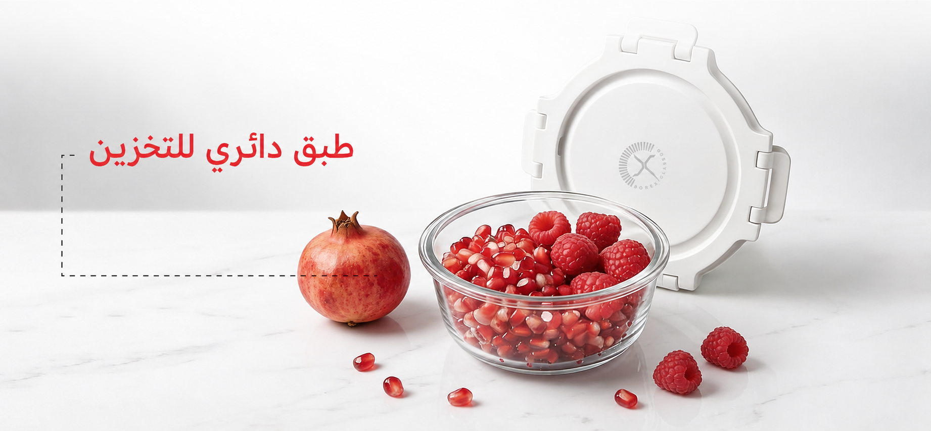 round Storage Box
